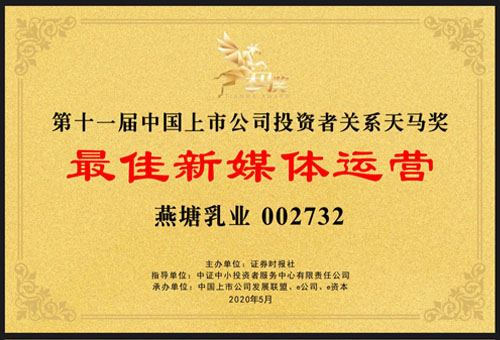 腾博会集团中国官网-诚信为本,专业服务!