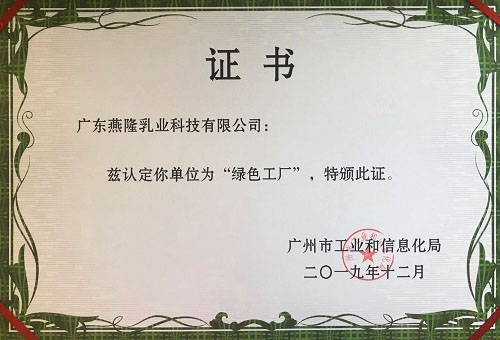 腾博会集团中国官网-诚信为本,专业服务!