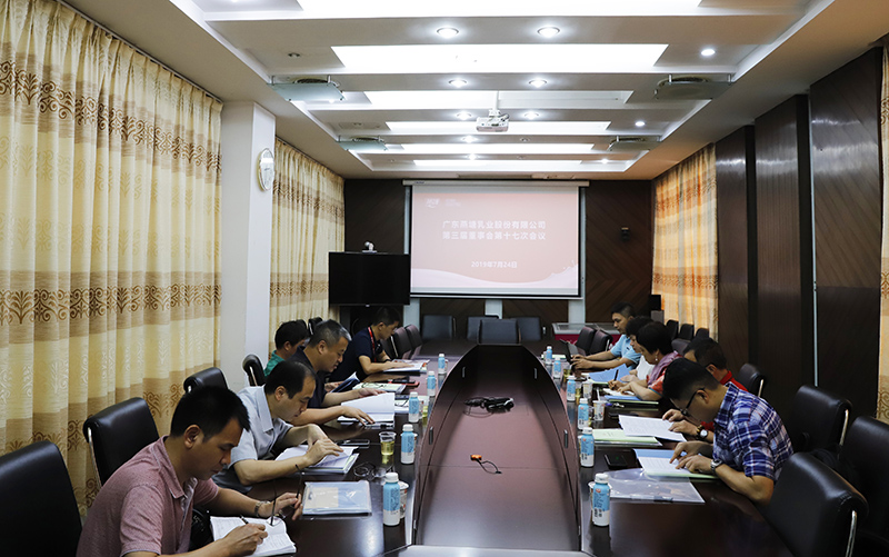 腾博会集团中国官网-诚信为本,专业服务!