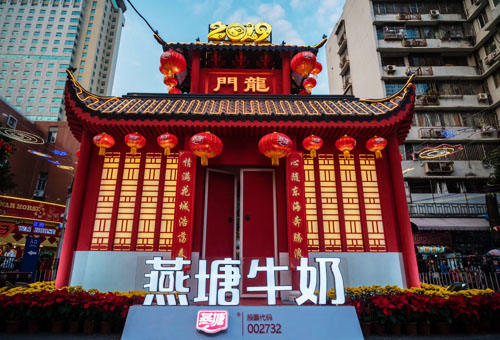 腾博会集团中国官网-诚信为本,专业服务!