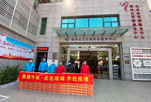 腾博会集团中国官网-诚信为本,专业服务!