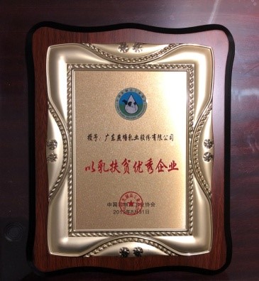 腾博会集团中国官网-诚信为本,专业服务!