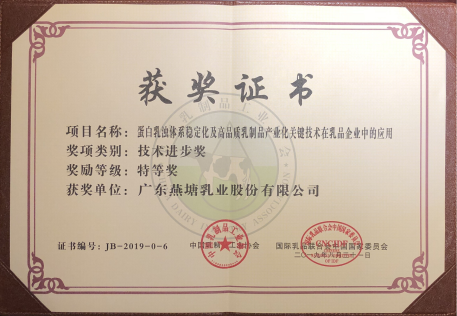 腾博会集团中国官网-诚信为本,专业服务!