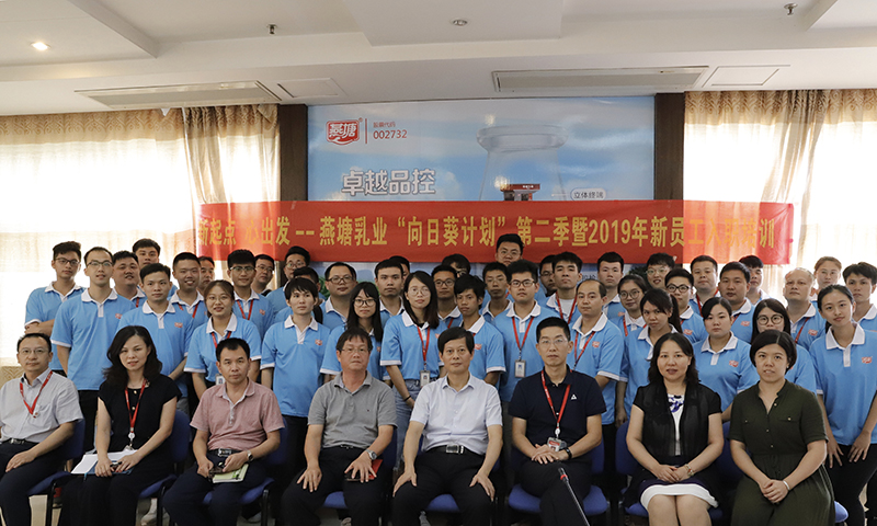 腾博会集团中国官网-诚信为本,专业服务!