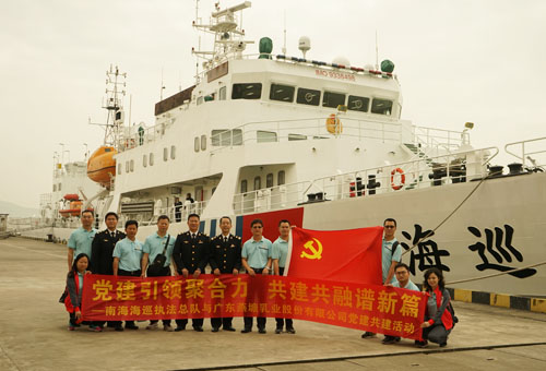 腾博会集团中国官网-诚信为本,专业服务!