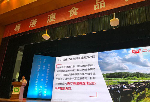 腾博会集团中国官网-诚信为本,专业服务!