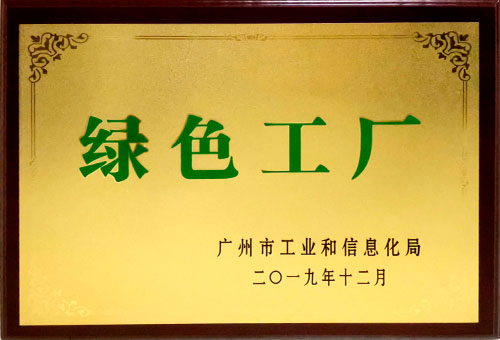 腾博会集团中国官网-诚信为本,专业服务!